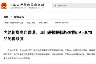 betway客户端下载截图2